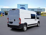 2026 RAM Ram ProMaster High Roof